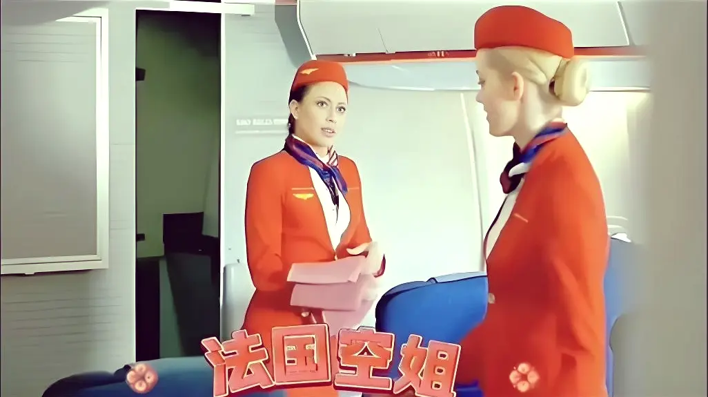 《法国空姐2019》HD高清完整版在线观看-法国空姐2019全集免费播放-无删减1080P无广告观看