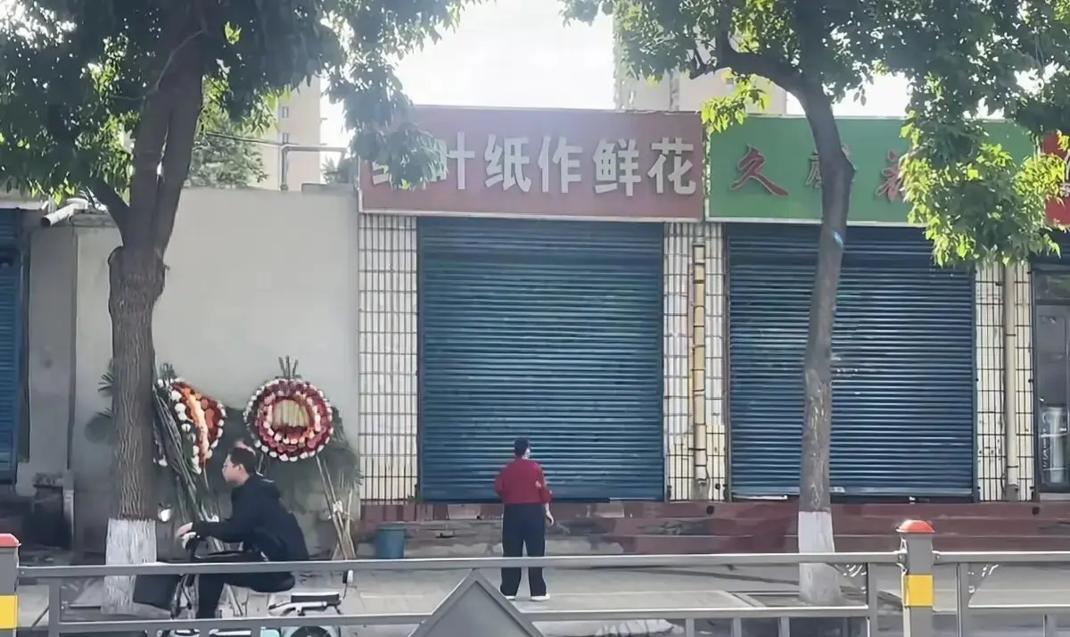 《原平纸作鲜花店门口视频》无删减版HD高清在线观看-免费播放原平纸作鲜花店门口视频完整版-全网同步资源迅雷夸克网盘下载