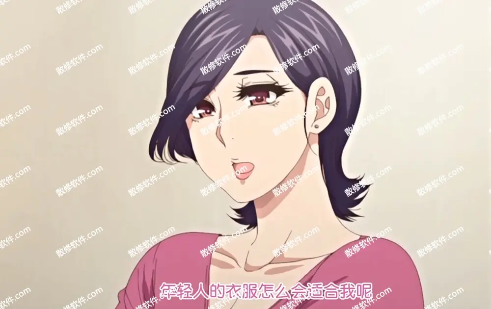 《只是代替亲生女儿喜欢而已》全集高清4K在线观看-代替亲生女儿喜欢动漫全集完整版免费播放-照顾怀孕女儿叫彰男是什么动漫无广告观看-看全集