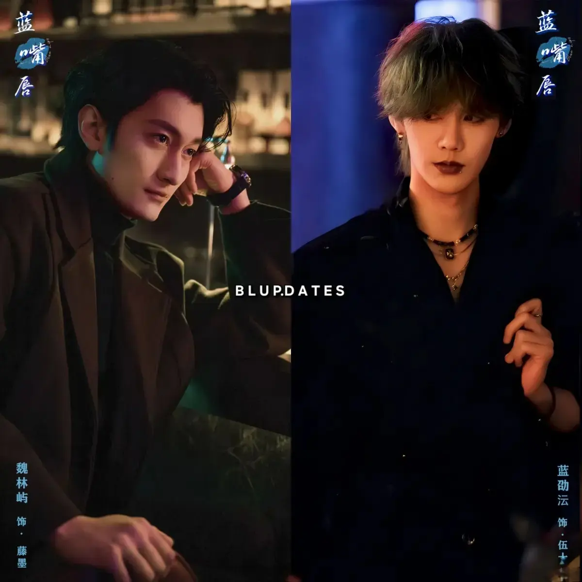 《蓝嘴唇》全季无广告在线观看-2026新剧蓝嘴唇1080P高清画质播放-蓝嘴唇热门环大陆剧集详情