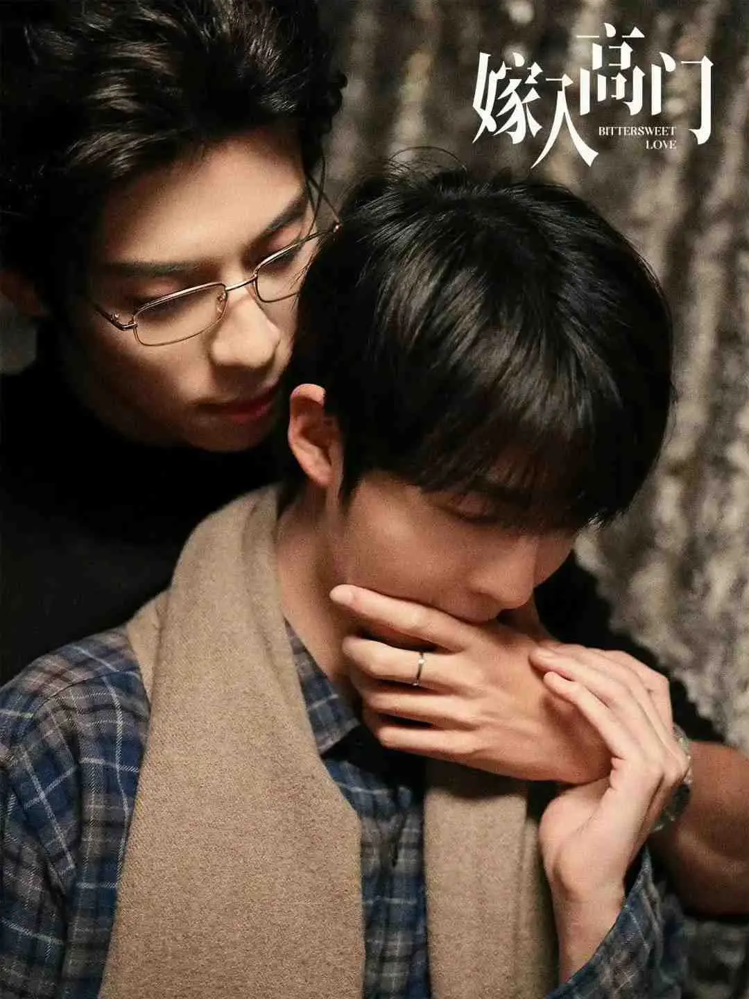 嫁入高门的男人2026短剧完整版在线观看-《嫁入高门》全集HD高清免费播放-1080P无广告全剧