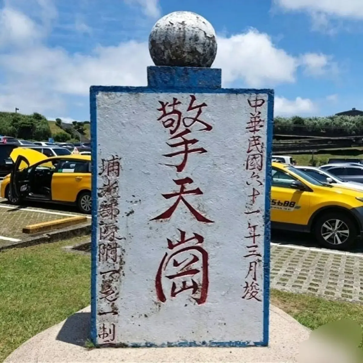 《擎天岗》无删减全集在线观看-擎天岗HD高清免费播放-百度网盘夸克资源迅雷磁力下载