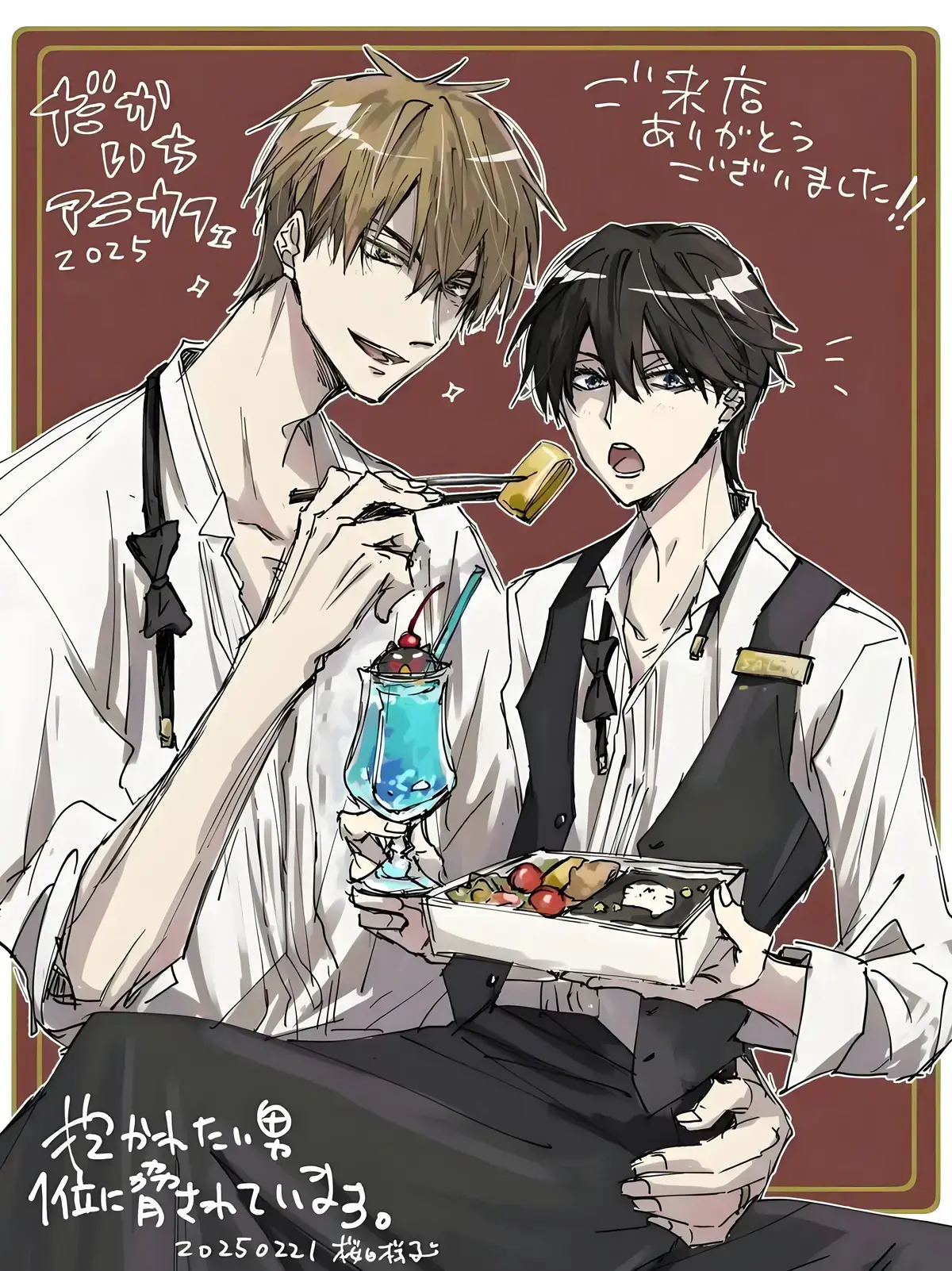 《我让最想被拥抱的男人给威胁了》漫画动漫全集免费在线观看-我让最想被拥抱的男人给威胁了漫画1-9卷+动漫13集HD高清播放-西班牙篇完整版无删减资源