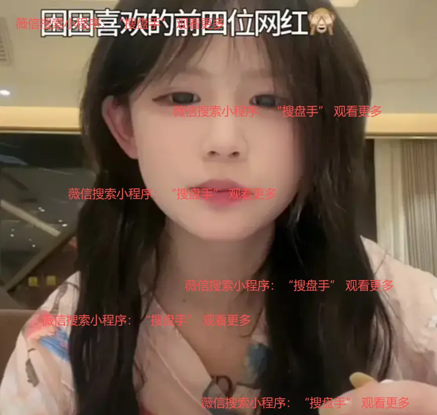《困困兔》HD高清在线观看-1080P超清完整版无删减播放-《困困兔》免费观看全集高清资源