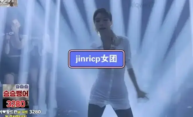 《jinricp女团小黑屋完整版卸甲》韩国BJ舞团系列无删减版HD高清在线观看-jinricp女团小黑屋全集免费观看-无广告高清播放-星空影视