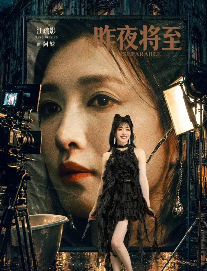 《昨夜将至》全剧集1080P高清播放-2026年度电视剧《昨夜将至》无删减版免费在线观看-高清中字资源
