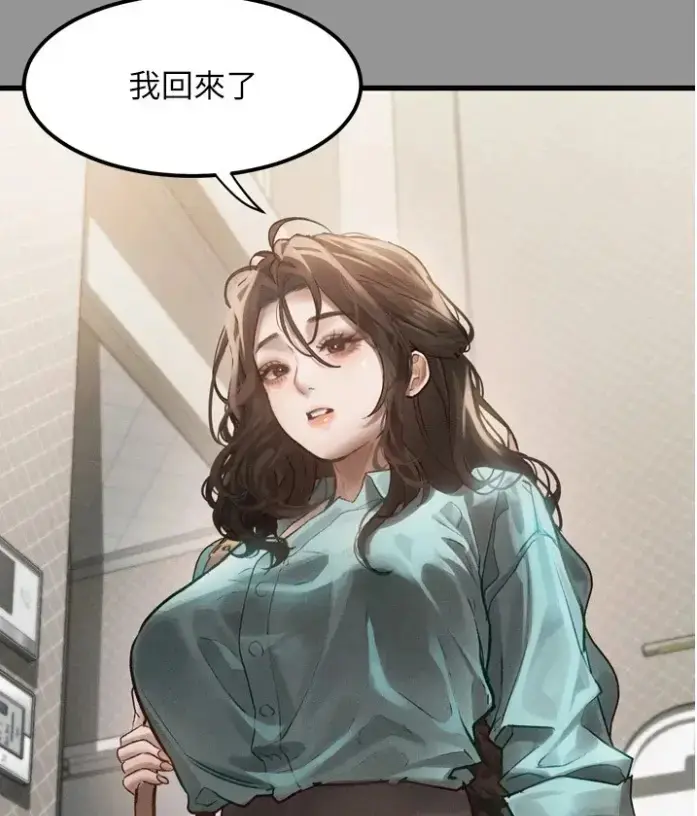 堕落物语2无删减全集免费观看-韩漫高清在线阅读无广告-最新话更新豆豆漫画