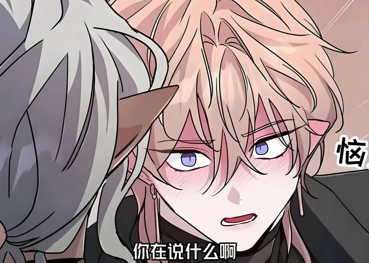 《魔王逆谋》漫画未删减版全集免费观看-魔王逆谋1080P高清完整版在线看-魔王逆谋漫画全章节百度网盘资源