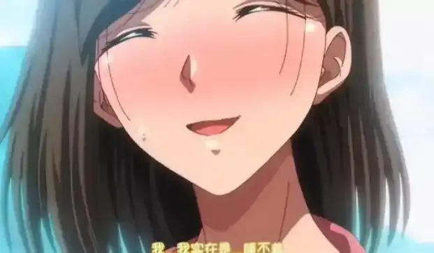 《夏妻》动漫全集高清免费看-《夏妻》无删减版1080P在线播放-全网同步更新无广告资源