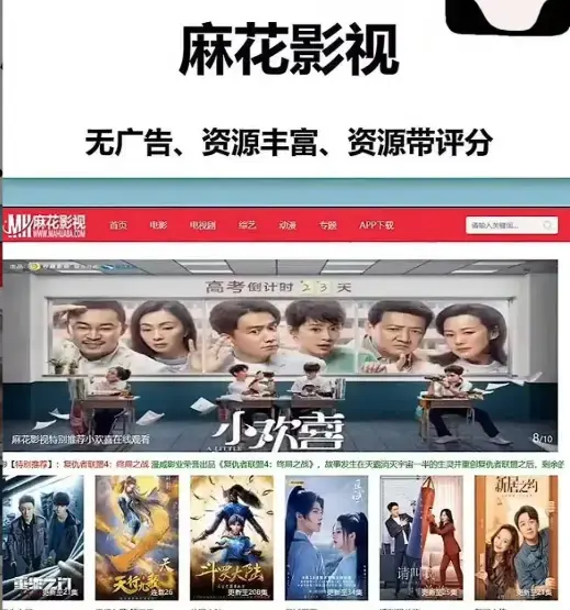 《繁花》电视剧在线观看全集免费-繁花胡歌马伊琍主演高清资源-《繁花》全30集无删减版HD画质抢先看