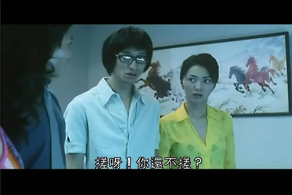 《兽性新人类》未删减版高清在线观看-电影《兽性新人类》1080P完整版免费播放-国产伦理片全集