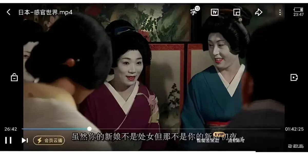 《感官世界》1080P高清画质免费观看-电影《感官世界》未删减版在线播放-全网同步资源