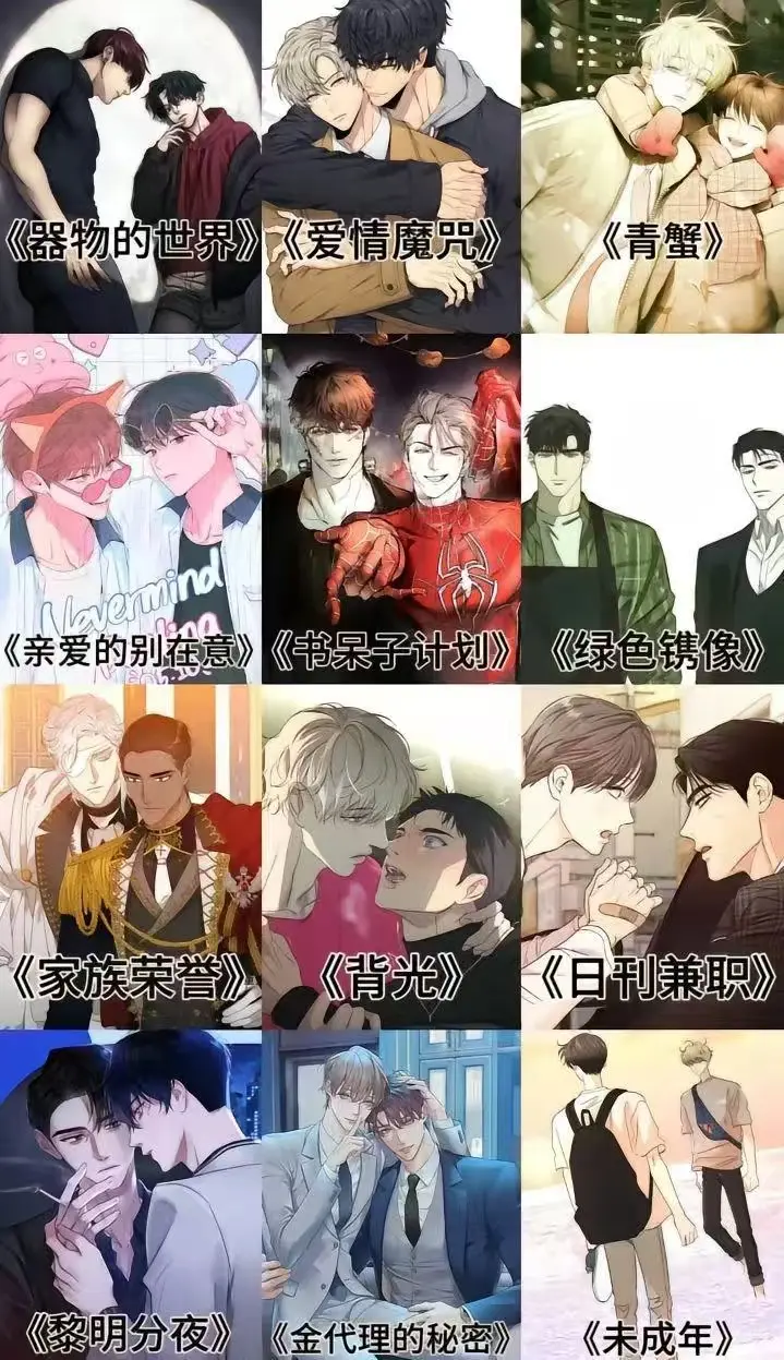 《蛇窟》相关资源图片