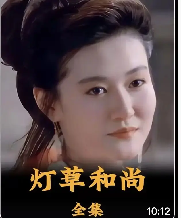 《灯草和尚》2025古装HD高清完整版在线观看-国语中文字幕未删减免费播放-灯草和尚经典电影超清画质无广告-全网同步更新-VS影视