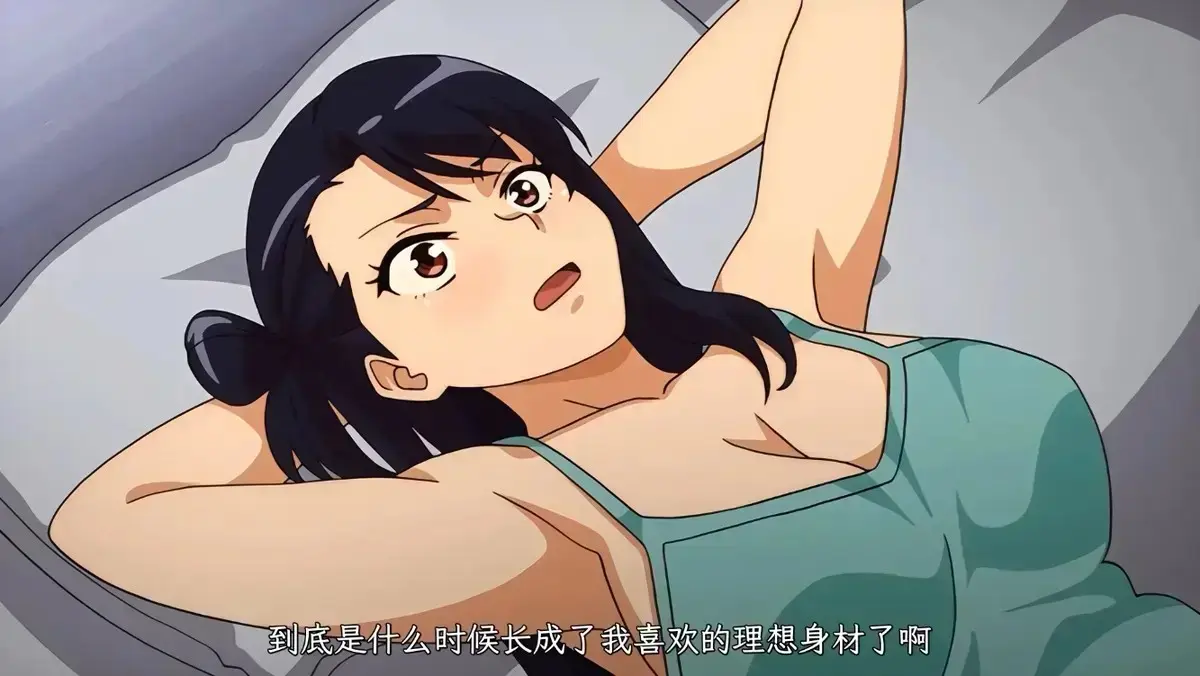 《虽然不是自己的菜，与讨厌姐姐的超契合》1080P高清未删减版 - 虽然不是自己的菜与讨厌姐姐的超契合全集免费看 - 无广告在线播放