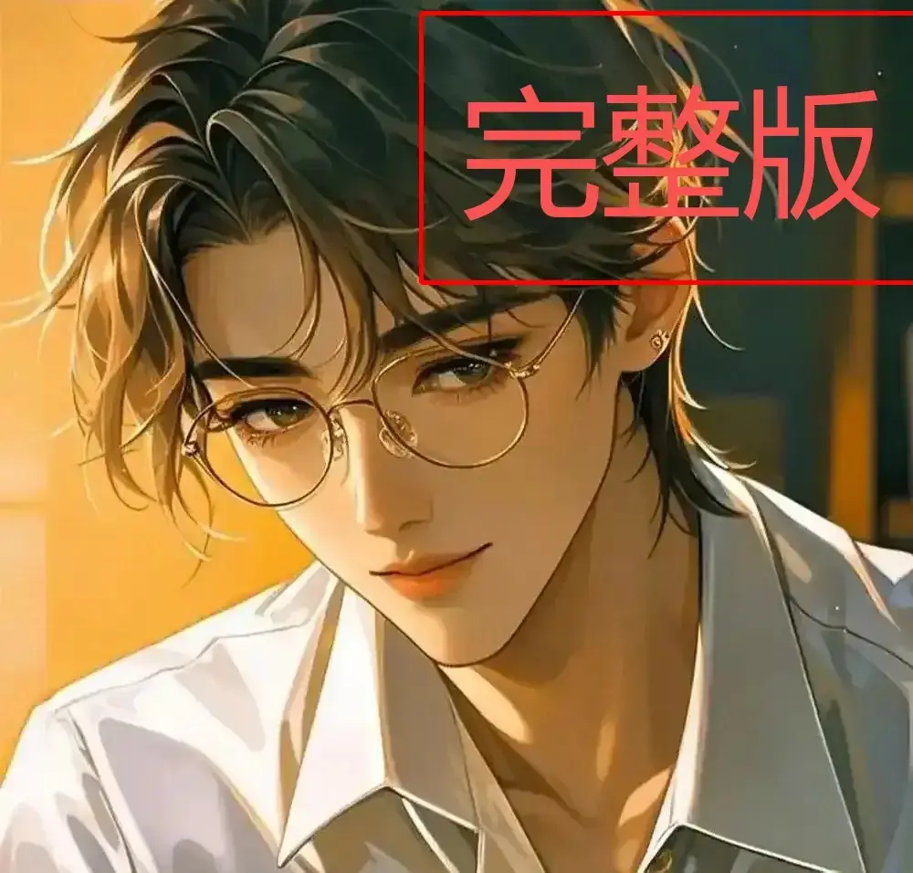 《四面佛》全剧集HD高清画质免费观看-《四面佛》番外篇未删减版在线播放-苏二两小说改编甜虐交织故事