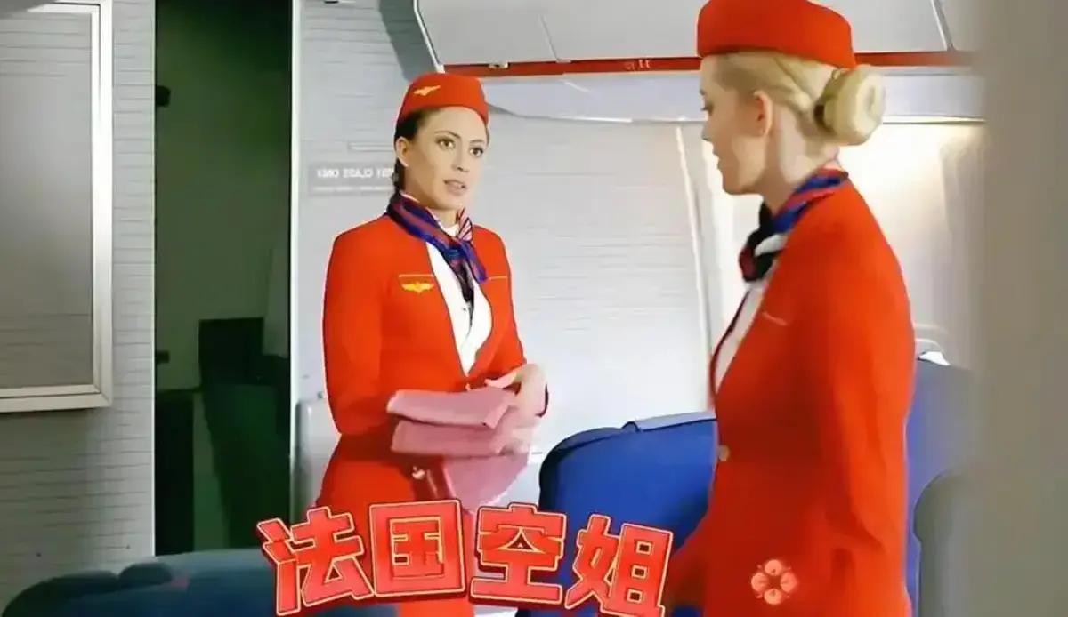 《法国空乘4》高清无删减完整版在线观看免费-全集未删减4K高清播放-2026法国空乘4欧美电影