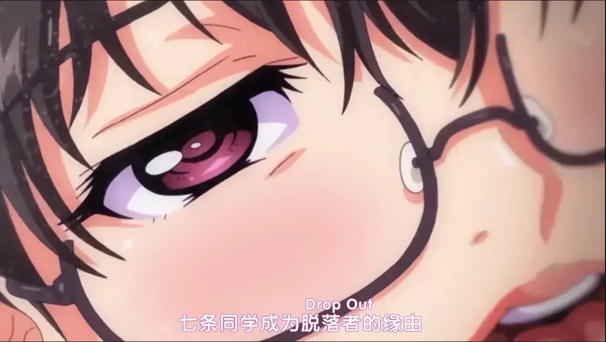 《堕落前辈/DropOut》全集免费在线观看-日本动漫堕落前辈高清完整版-无删减全集资源-樱花动漫中字版