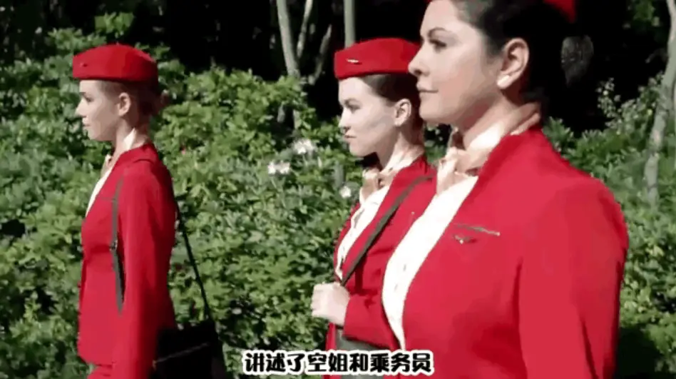 法国空姐6全集在线观看-大结局完整版免费播放-高清无删减版资源在线看法国空姐6 - 空姐与机长禁忌之恋结局震撼