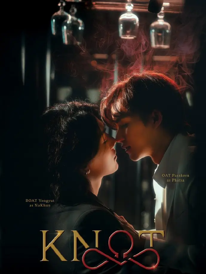 2026泰剧《KNOT》《爱情契约》双男主Knot/结缘-全集高清完整版在线观看-《爱情契约》无删减免费播放