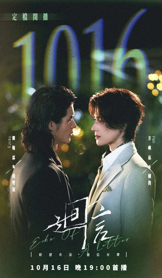 高分电视剧《回信》全集高清免费在线观看 - 奇洛李维斯回信剧版无广告完整版 - 星空影院资源
