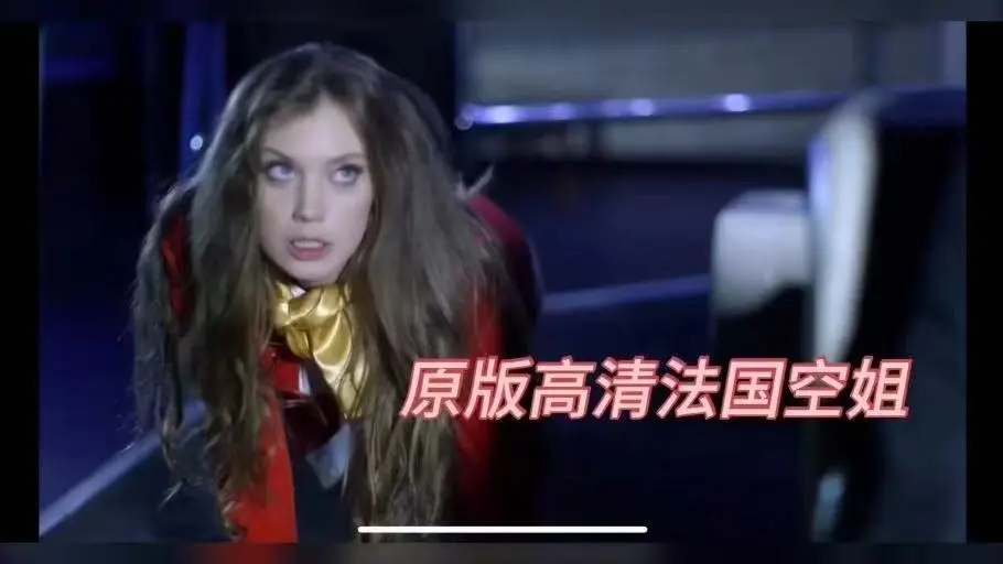 《法国空姐2019》BD1280高清中英双字完整版在线观看-法国空乘私人航空无删减资源-《法国空姐2019》夸克云盘高速转存找资源