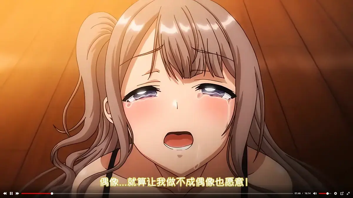 不洁之星・黑全集在线观看-高清版《不洁之星・黑》免费播放-1080P无删减动画无广告
