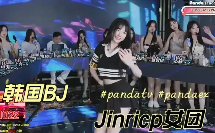 《韩国BJ女团》无删减全集高清在线观看-1080P高清画质免费播放