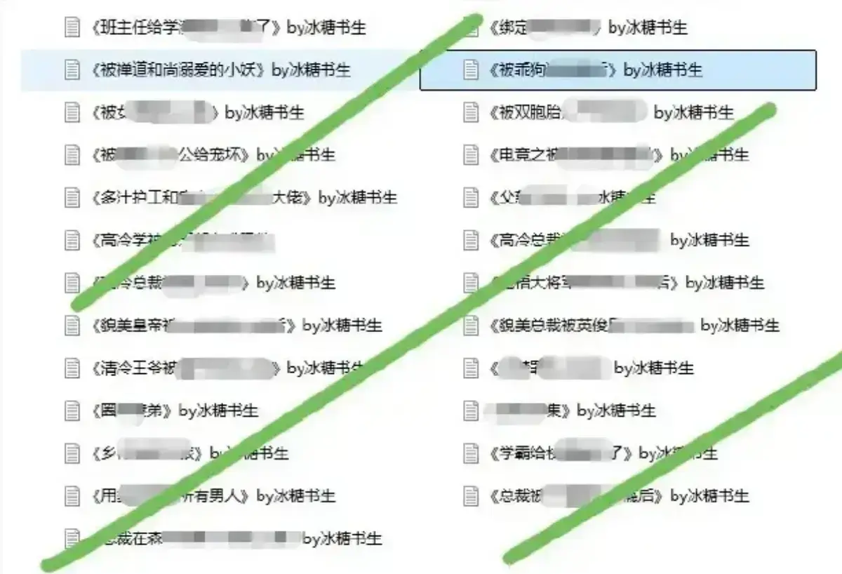无符合要求的资源名<br />
<br />
解释:标题中没有书名号包裹的内容,按照提取原则,也无法从标题中分析出明确的资源名。 相关资源图片