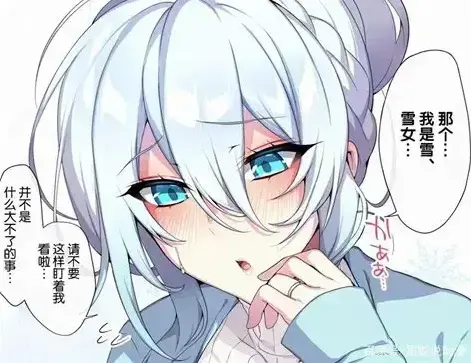 《不擅长交际未亡人雪女的诅咒戒指！》全集高清在线观看_1080P无删减完整版资源_百度网盘/夸克云盘高速下载_雪女诅咒引发离奇事件，未亡人命运将如何改写？