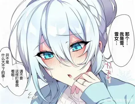 雪女的诅咒戒指1080P高清完整版在线看-雪女的诅咒戒指全集无删减片源-迅雷夸克网盘资源分享-无广告免费在线观看