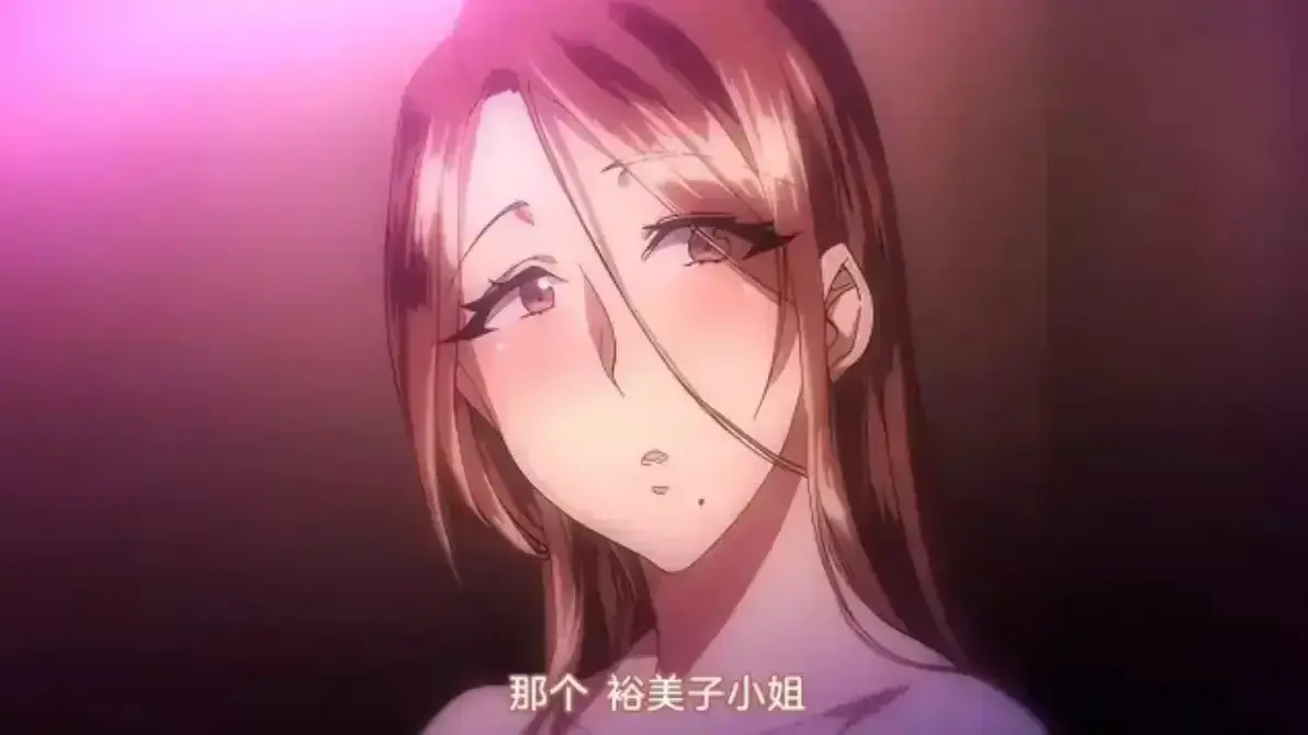 动漫OVA《不该瞒着妻子去漫展》在线观看-《不该瞒着妻子去漫展》1-2集免费完整版-高清无删减在线播放-一场婚姻与欲望的荒诞寓言
