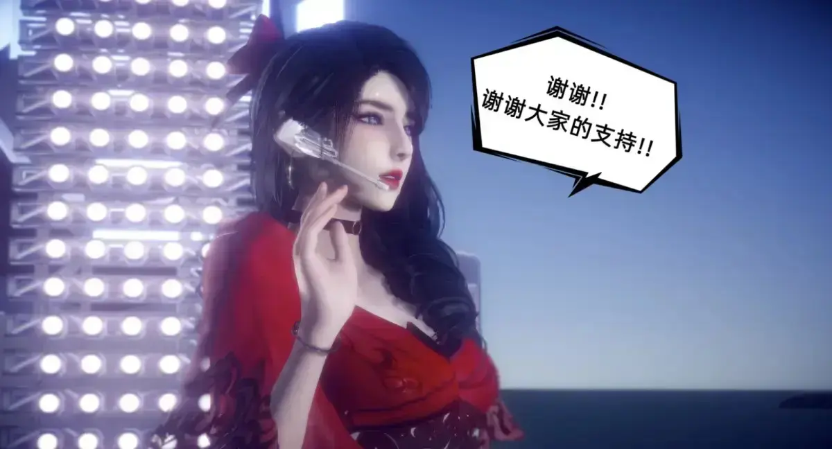 《陈乔安传》3D漫画下拉式全集无广告免费看-陈乔安传完整版韩漫免费阅读