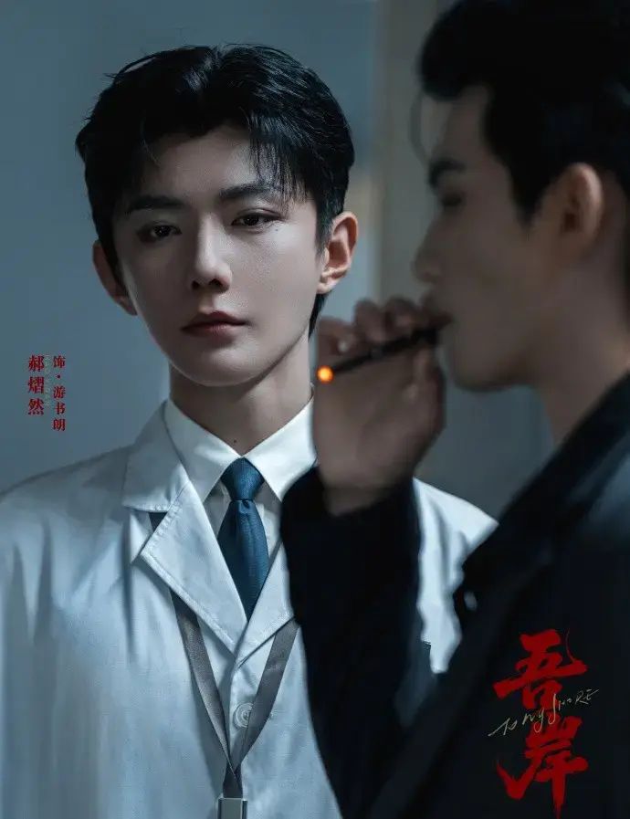 双男主泰剧《吾岸》高清完整版免费观看-16集全集番外篇包含《四面佛》-无广告在线观看星空影院