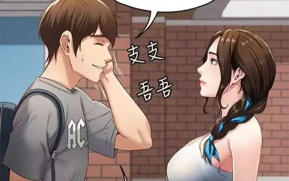 《寄宿日记》韩漫免费全集在线阅读-完整版下拉式漫画无删减-《寄宿日记》全集高清在线观看-快看漫画资源免费看寄宿日记