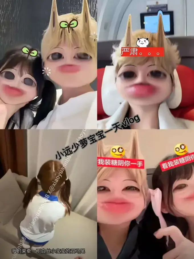小远vlog第三期HD高清完整版在线看-无广告1080P超清画质-《小远vlog第三期》免费观看生活记录心灵治愈