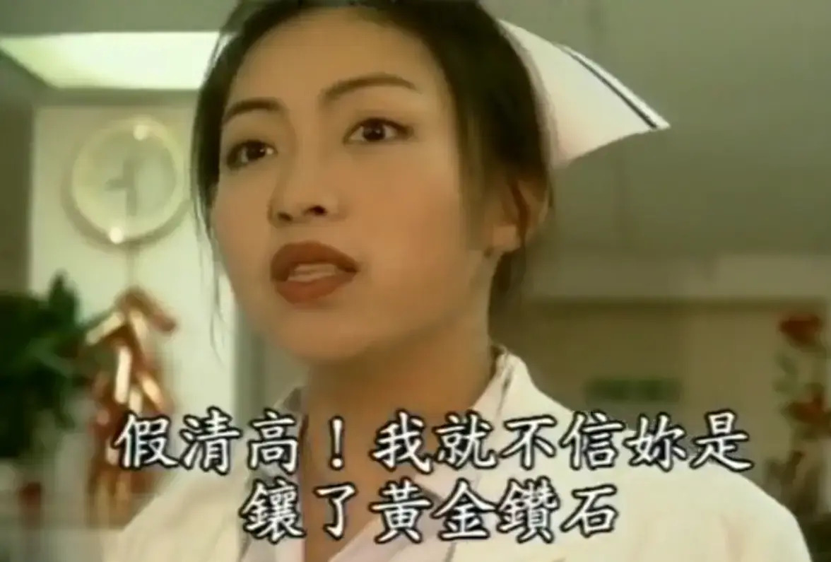 《杏林春暖》高清无删减完整版-全集免费在线看-4K超清中文字幕无广告-杏林春暖网盘观看入口已备好