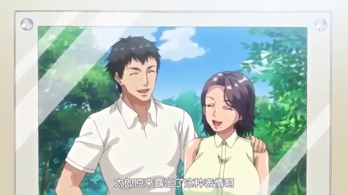 《妻子变美的理由》动画全集免费在线看 - 日本动漫妻子变美的理由HD高清无删减 - 精彩剧集纯净版播放更新至完结