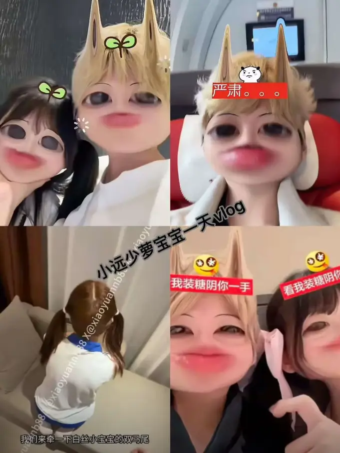 《小远vlog第三期》1080P超清画质-小远vlog第三期全网同步更新-沉浸式生活体验vlog-免费观看完整珍藏版