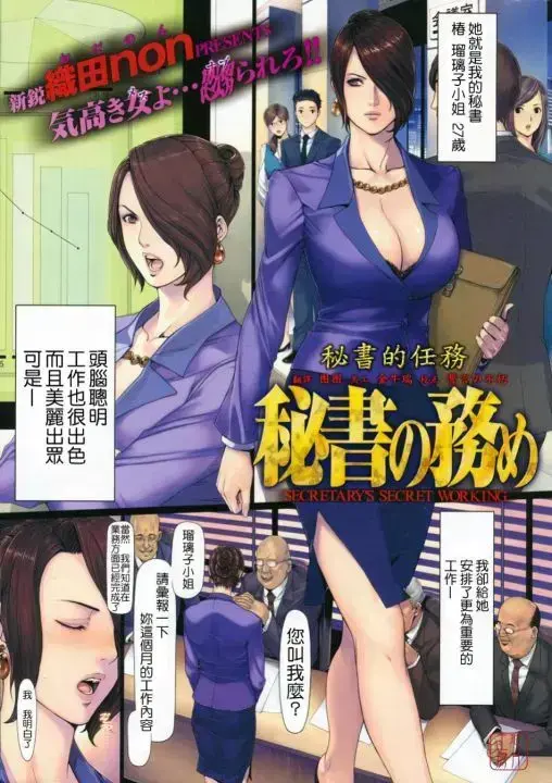 《NONVIRGIN》1080P无删减全集-织田non教师身份下的隐秘故事-高清中字无广告播放-NONVIRGIN多端同步更新资源