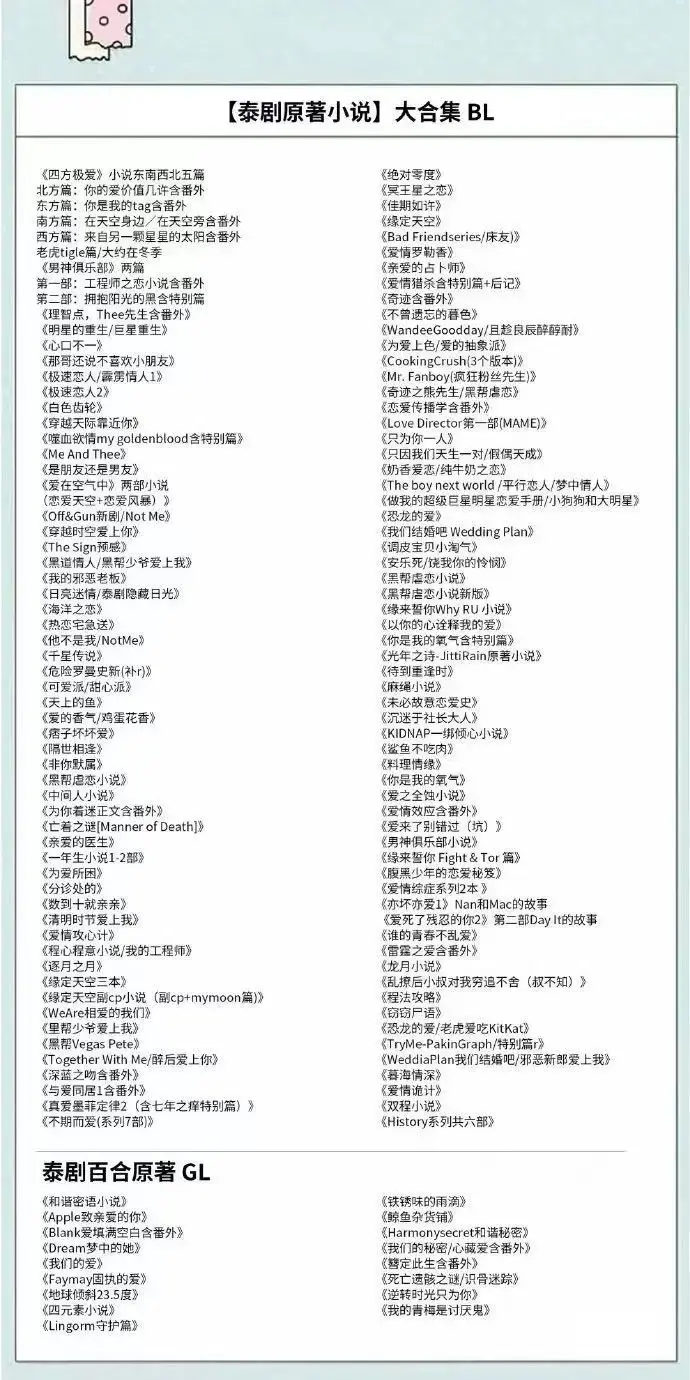 《金鱼兜兜圈》番外情节解锁-金鱼兜兜圈完整版别样爱情故事在线观看