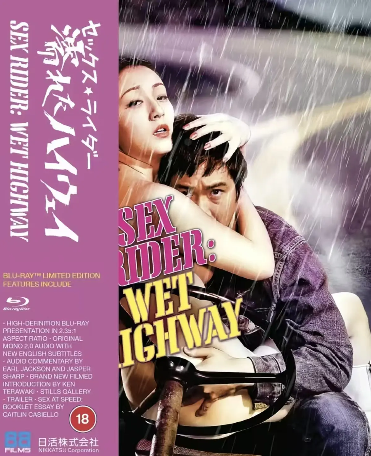 《潮湿的高速公路》未删减完整版免费看-高清1080P画质在线播放-潮湿的高速公路全集中文字幕无广告纯净版