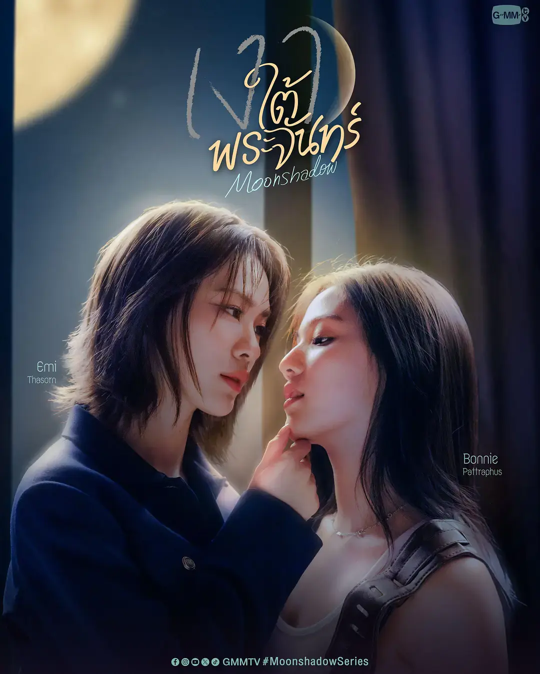 《月下之影》全集高清免费在线观看-2026高分泰剧月下之影双女主主演完整版-爱情片月下之影无广告播放-VS影院电视剧资源