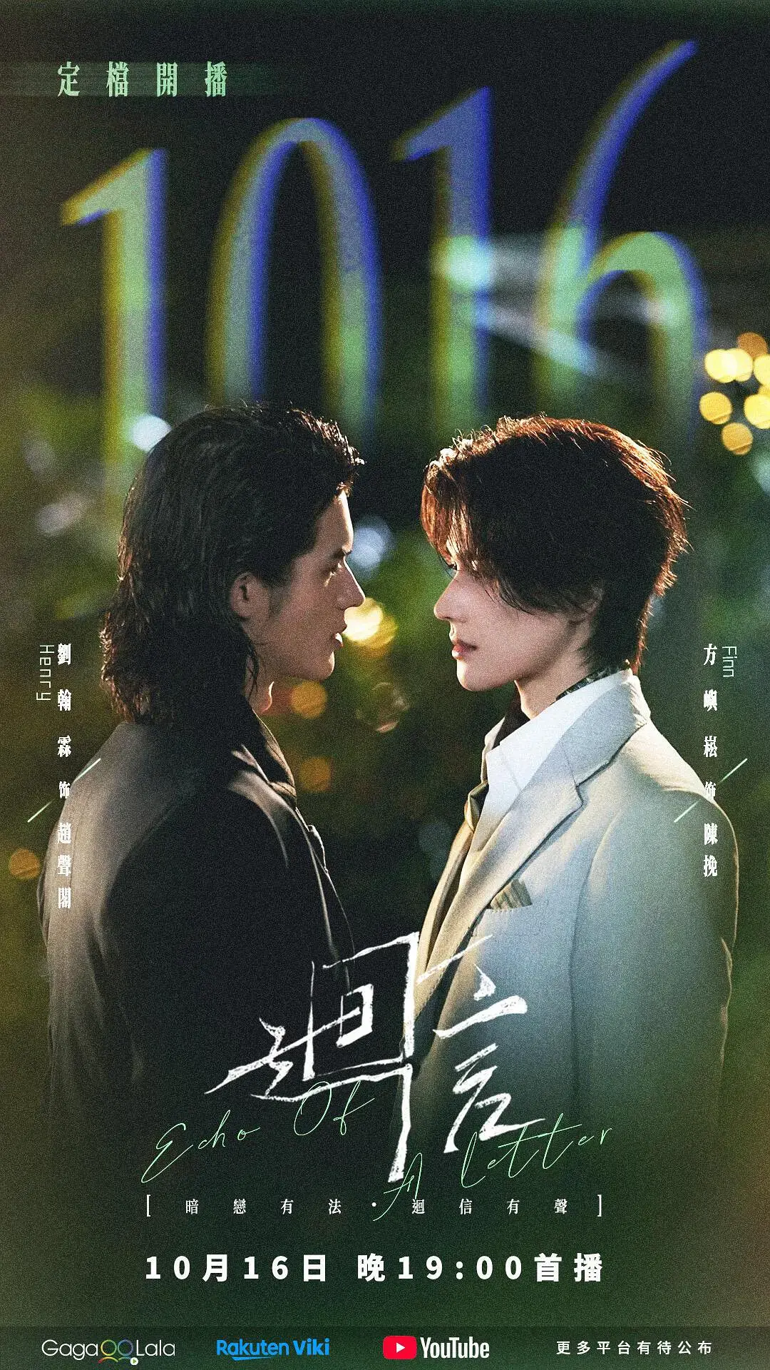 《奇洛李维斯回信》全集免费观看 - 完整版高清在线播放 - 无广告中文字幕体验