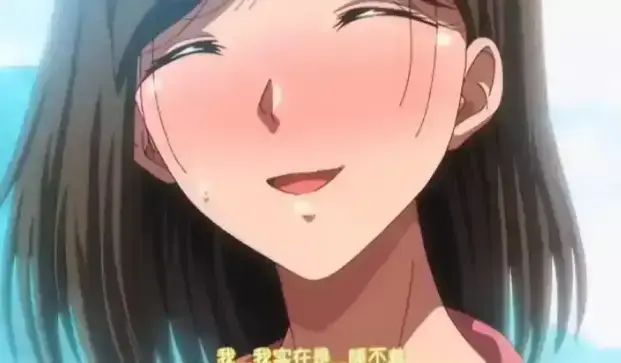 《夏妻》全集资源无删减在线看-完整版夸克网盘免费分享-手机高清播放1080P超清画质