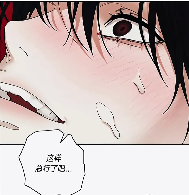 韩漫《易地思之》无删减版高清在线观看-漫画《易地思之》修复汉化全集-官方隐去片段完整资源汇总
