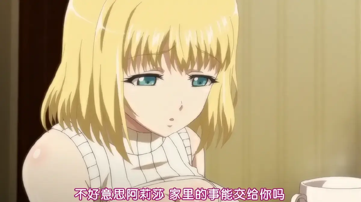 《嫁到乡下的俄罗斯女孩》全集未删减版超清免费在线观看-片田舎に嫁いできたロシア娘樱花动漫无广告在线观看-VS动漫中字版全集资源分享