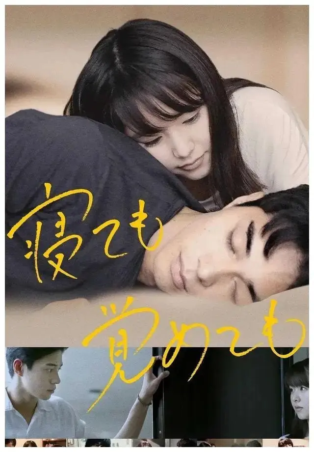 《夜以继日》未删减版在线观看-日本电影《夜以继日》1080P高清播放-中文字幕完整版免费资源