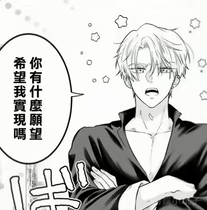 《隐藏真心的医师被龙族大人洞察透彻》汉化版无删减全集下拉式在线看-隐藏真心的医师被龙族大人洞察透彻完结作品高清收藏入口