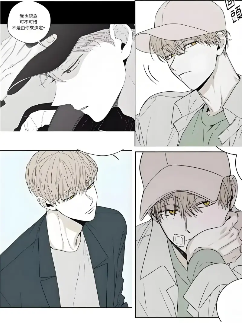 《将杀checkmate》相关资源图片
